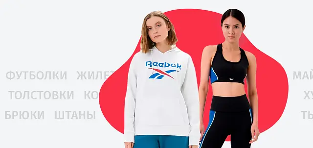 Женщинам